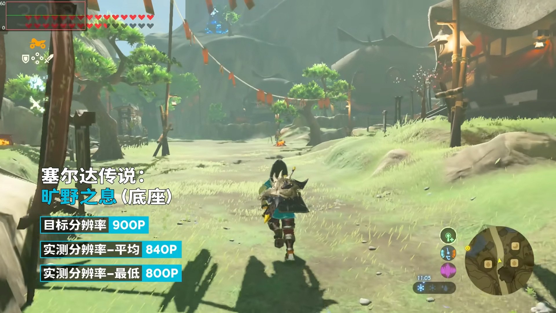 星露谷物语 截图16