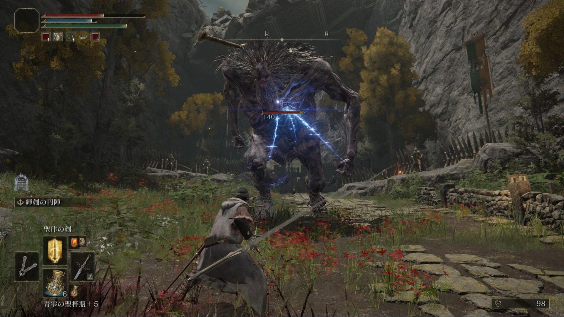 艾尔登法环 终极版 截图15