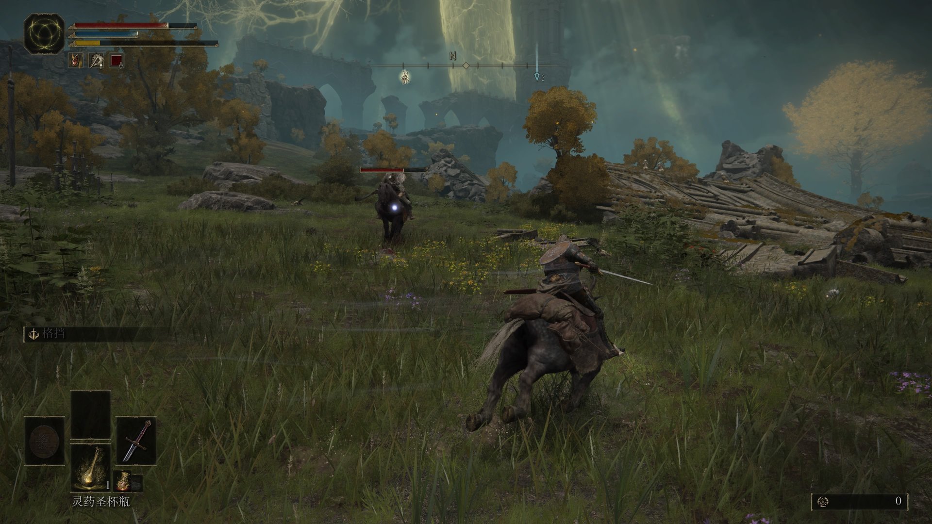 艾尔登法环 终极版 截图6