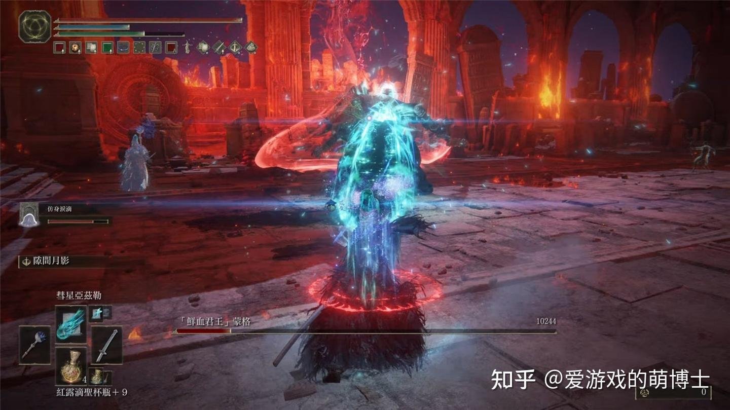 艾尔登法环 终极版 截图12