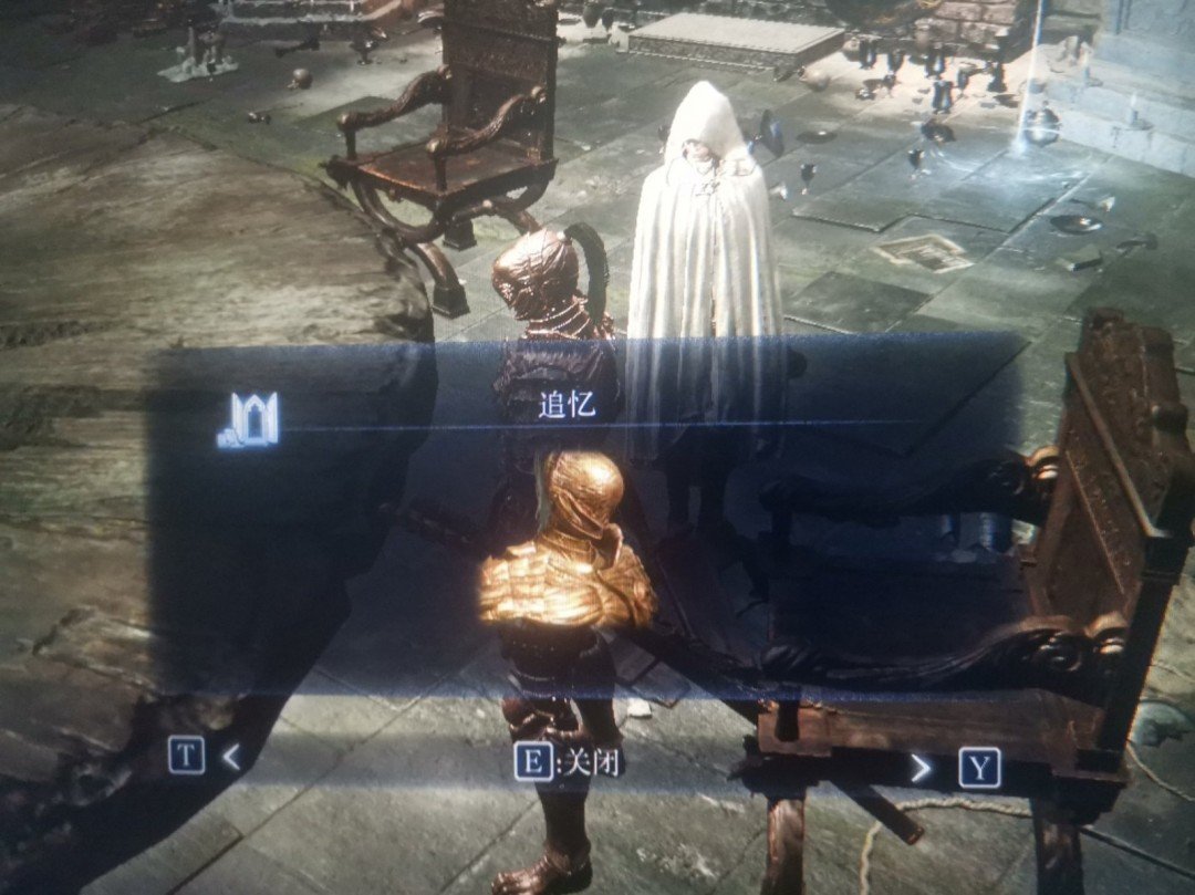 艾尔登法环 终极版 截图17