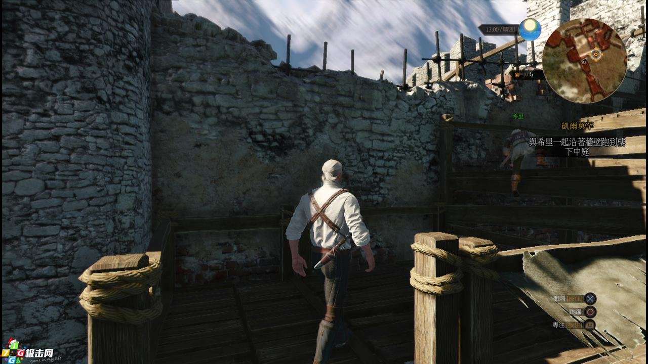 工人物语 重制版 截图5