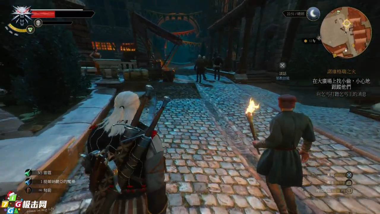 工人物语 重制版 截图6