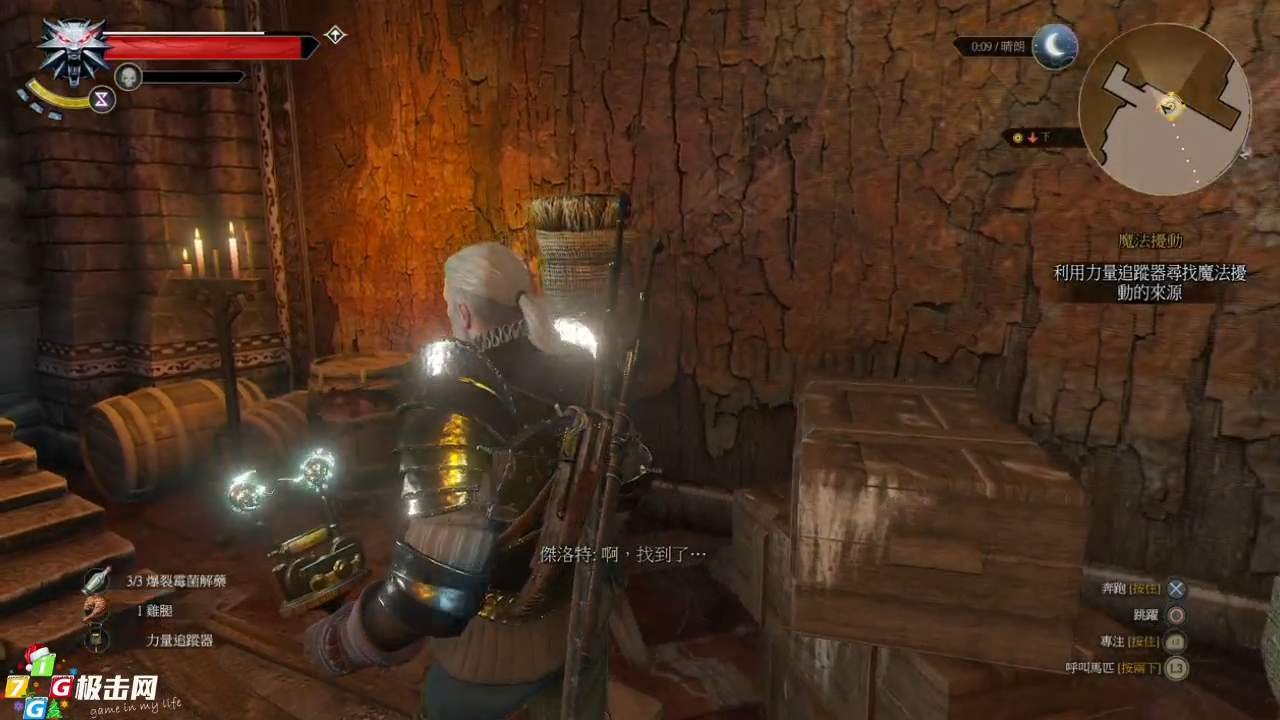 泰拉瑞亚 年度版 截图7