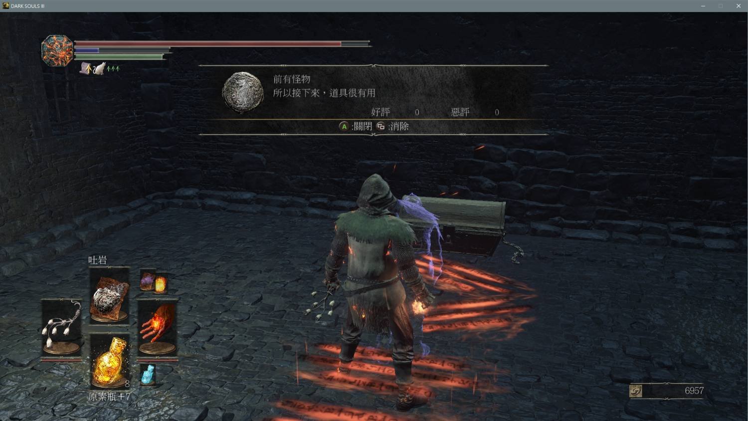 饥荒 豪华版 截图22