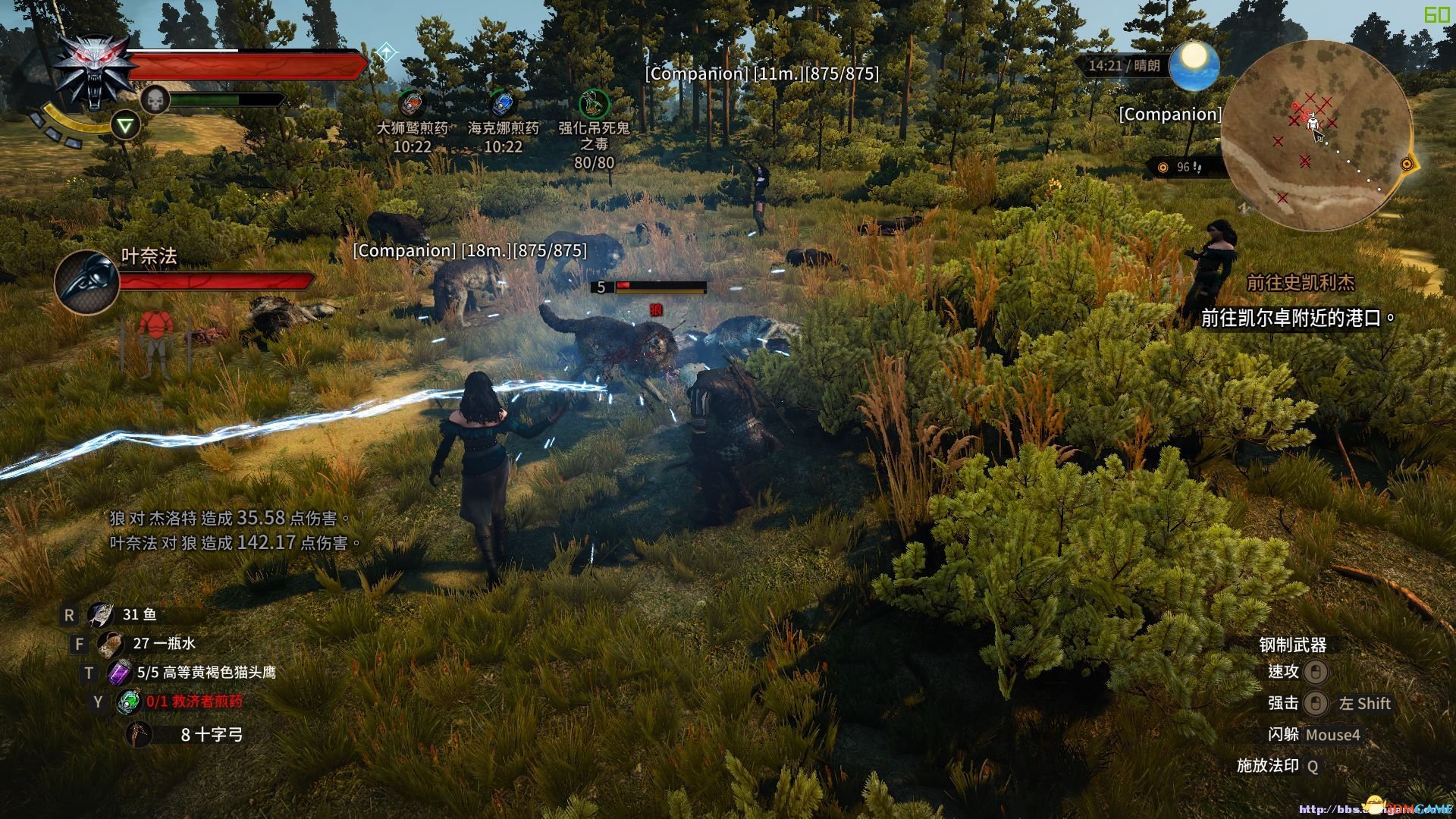 英雄联盟 重制版 截图12