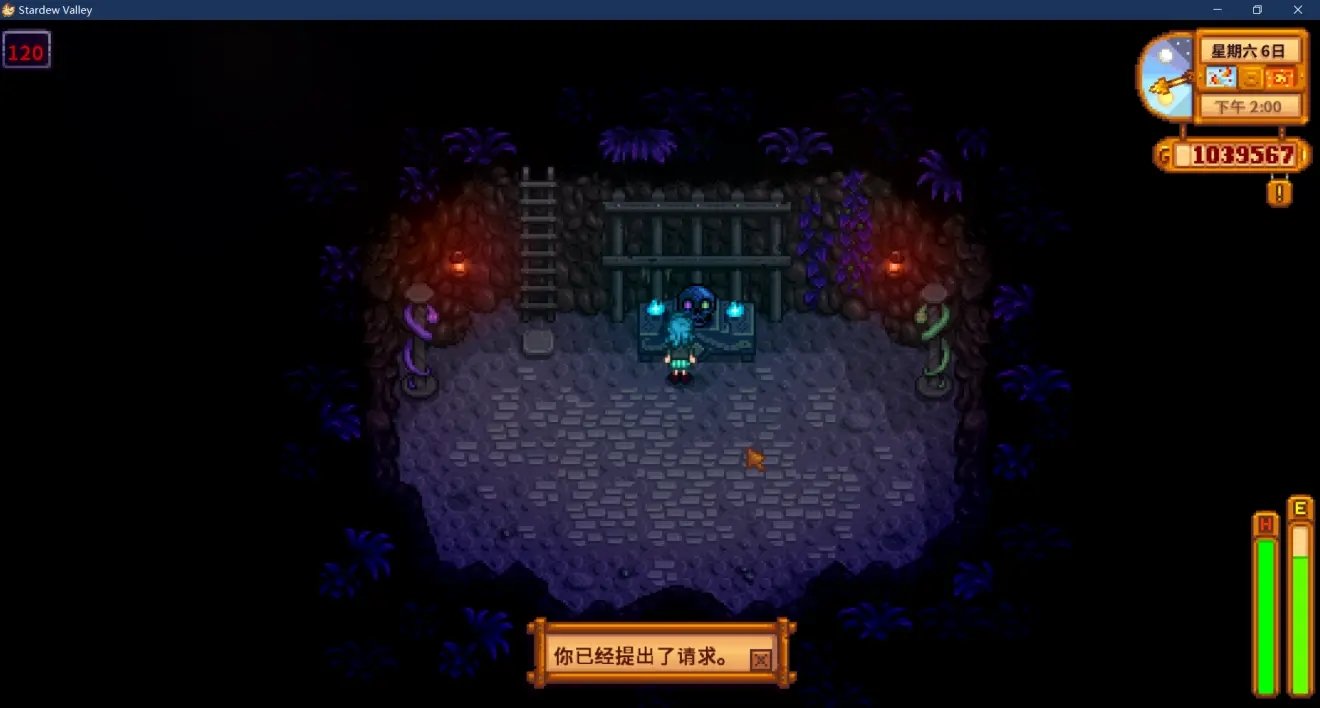 赛博朋克2077 重制版 截图16