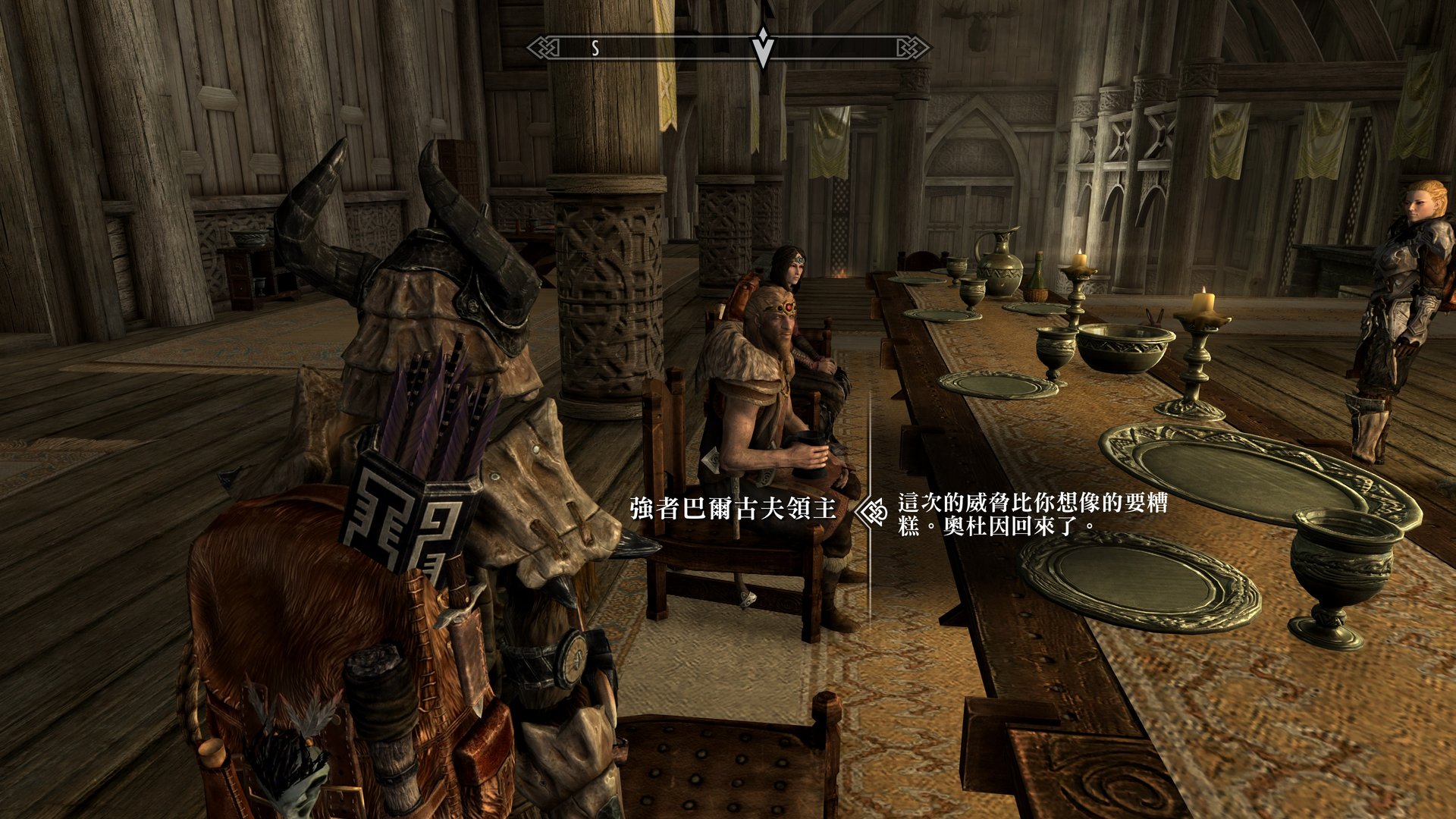 星露谷物语 截图14