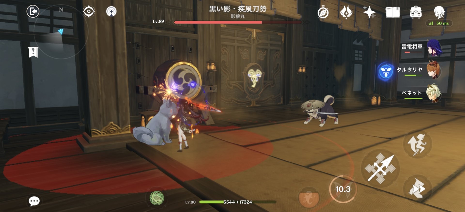 生化危机4：重制版 终极版 截图13