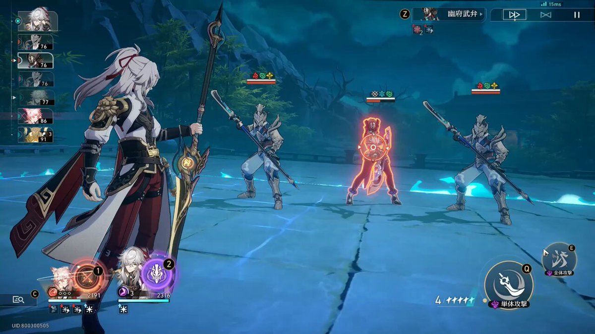 APEX英雄 终极版 截图21