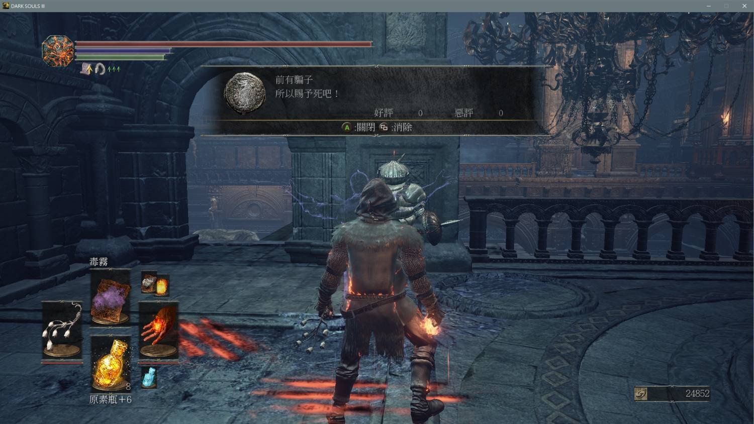 逃离塔科夫 终极版 截图19