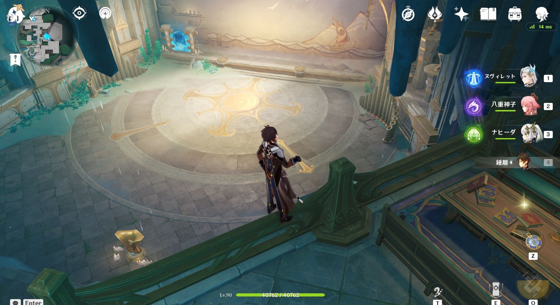 生化危机4：重制版 终极版 截图5