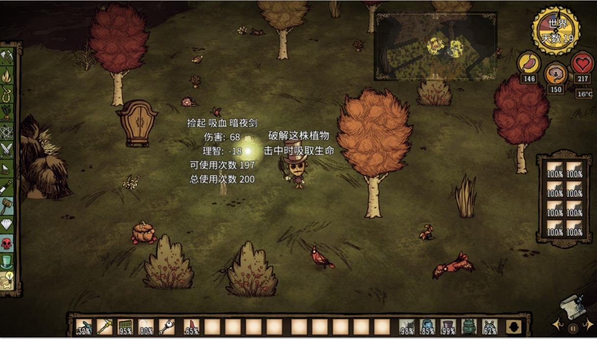 星露谷物语 重制版 截图11