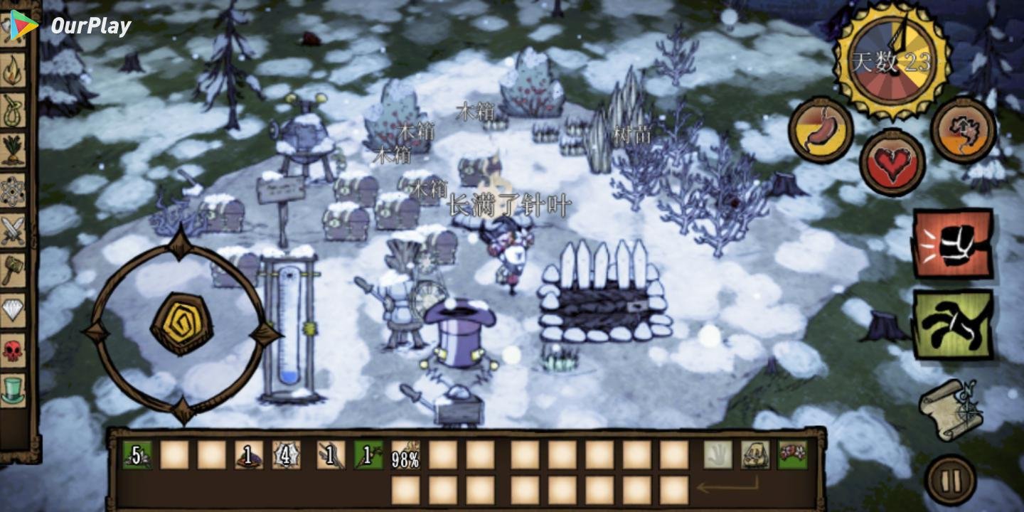 星露谷物语 重制版 截图15