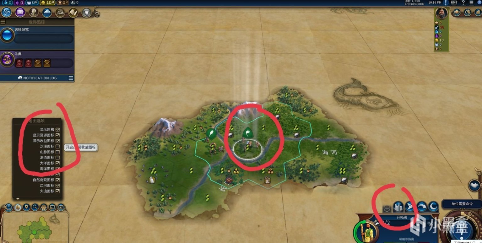 黑暗之魂3 豪华版 截图20