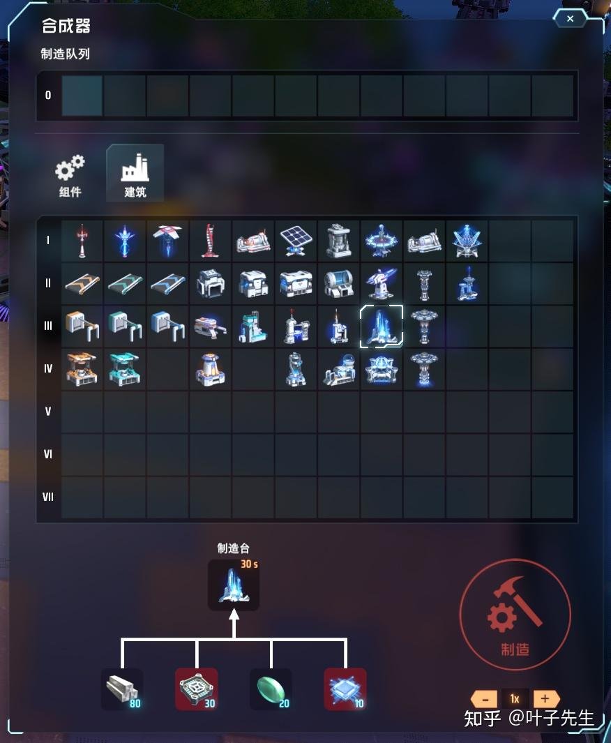 艾尔登法环 终极版 截图12