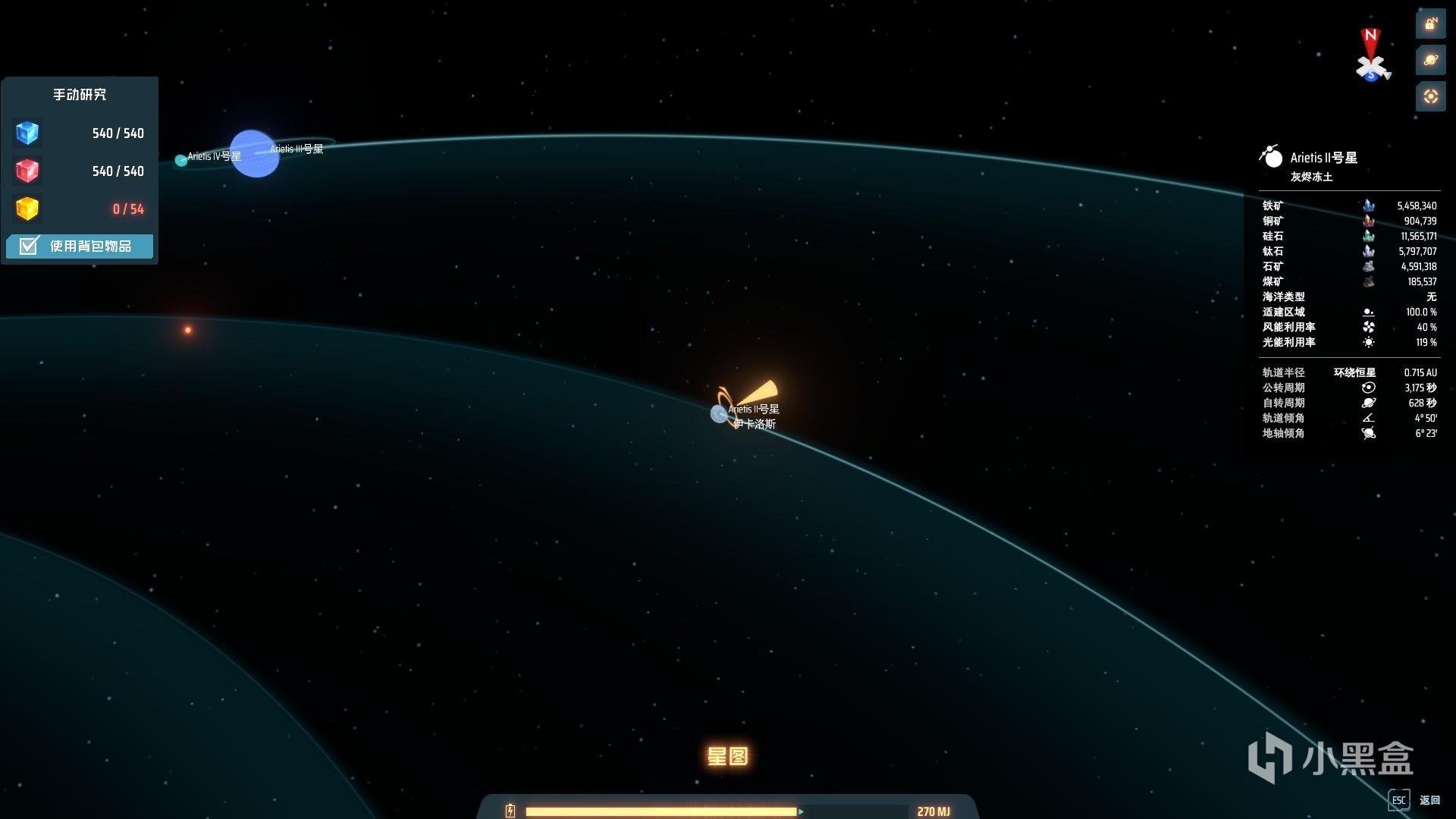 艾尔登法环 终极版 截图16