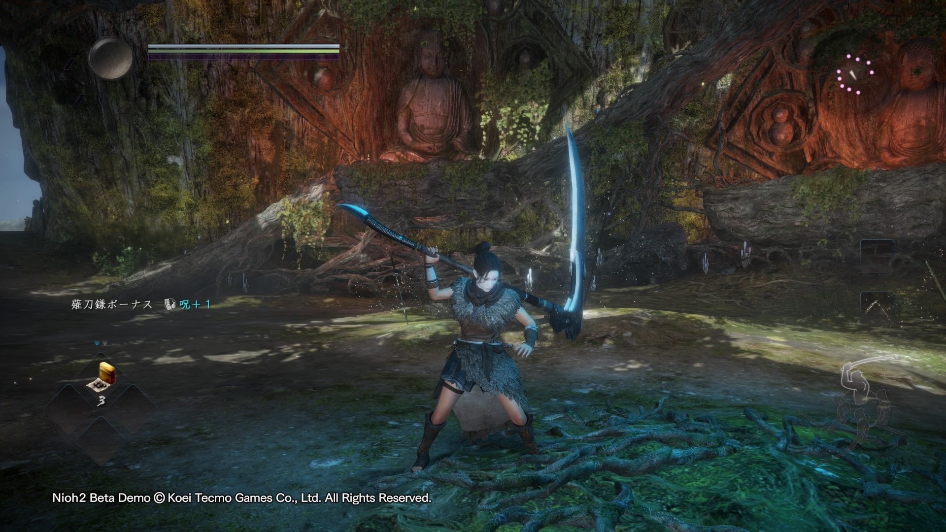 艾尔登法环 重制版 截图15