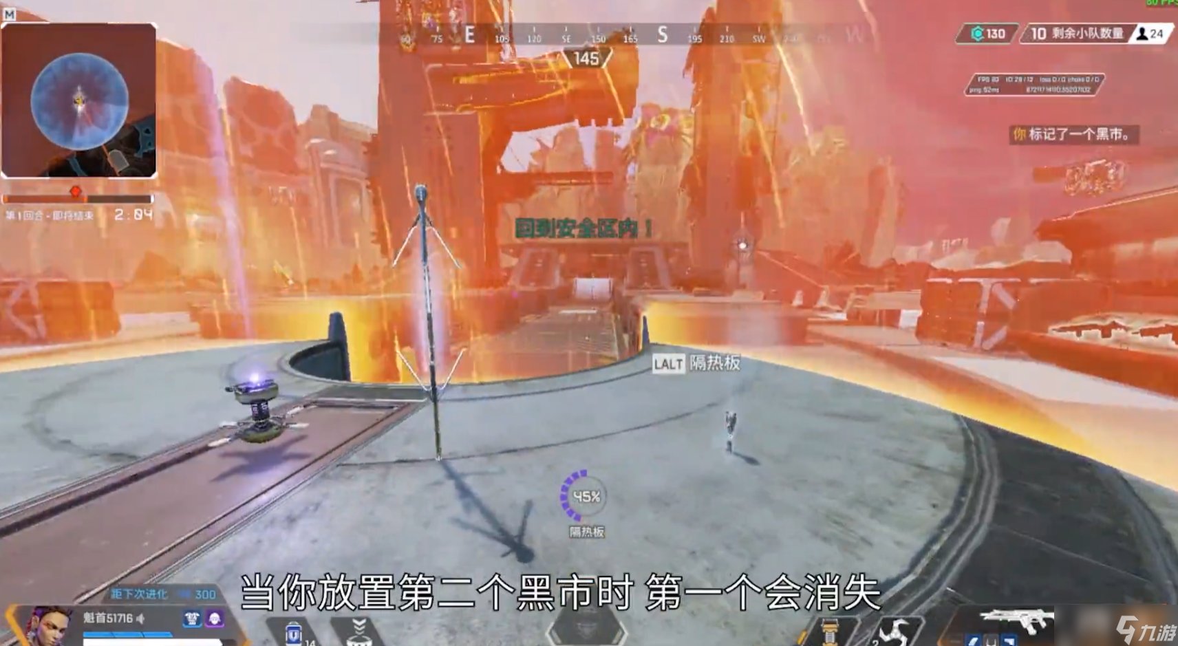 工人物语 重制版 截图12