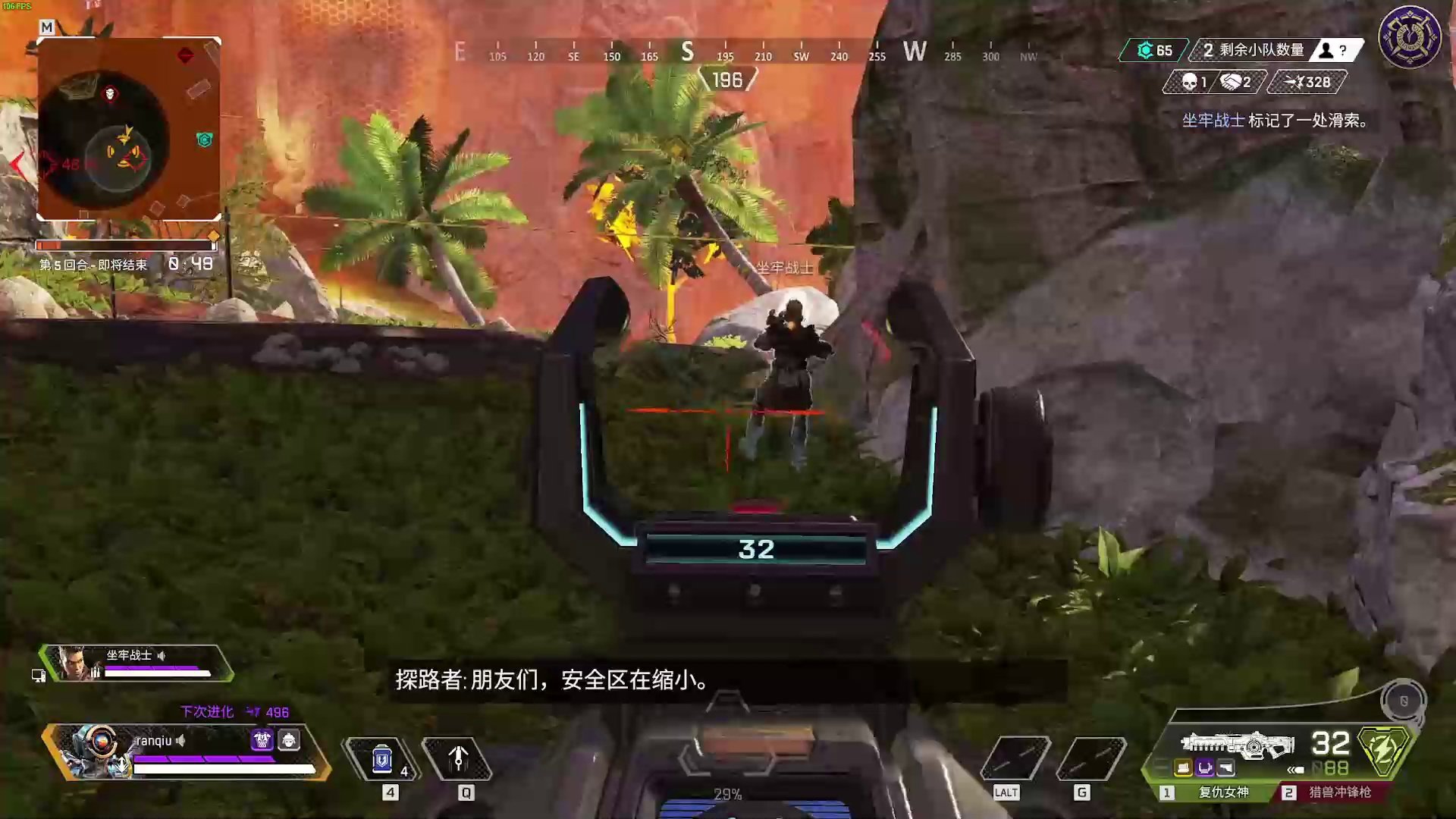 工人物语 重制版 截图15