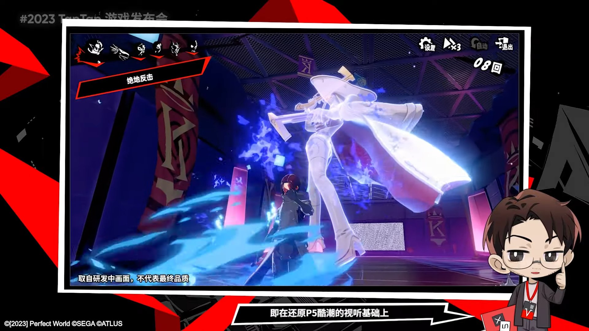 工人物语 重制版 截图14