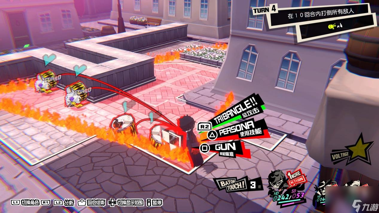 工人物语 重制版 截图15