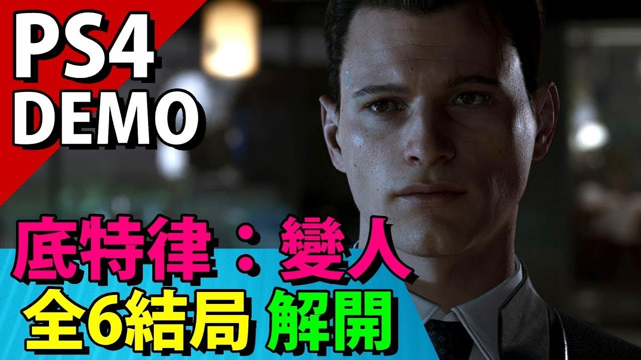 艾尔登法环 终极版 截图7