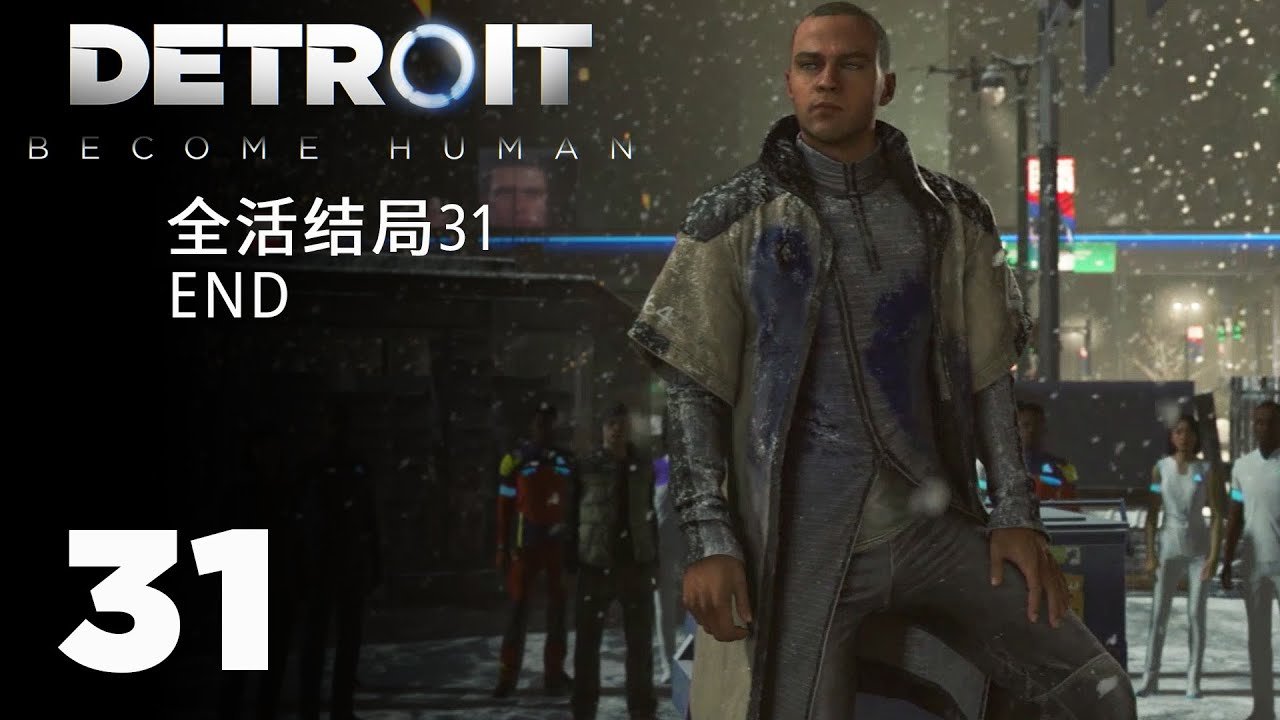 艾尔登法环 终极版 截图18