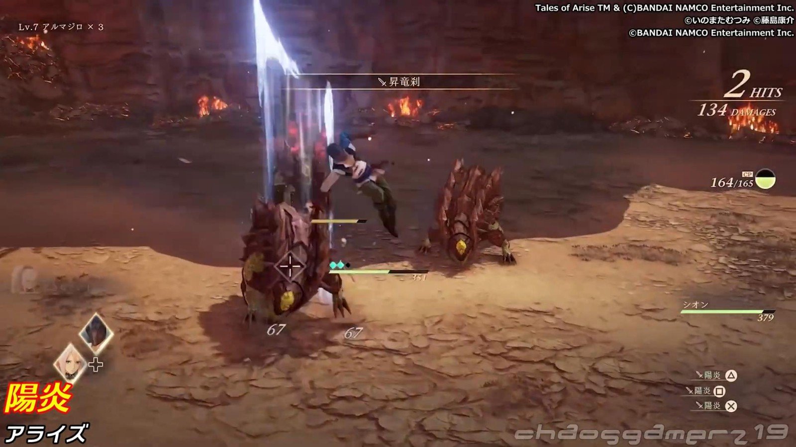 只狼：影逝二度 终极版 截图1