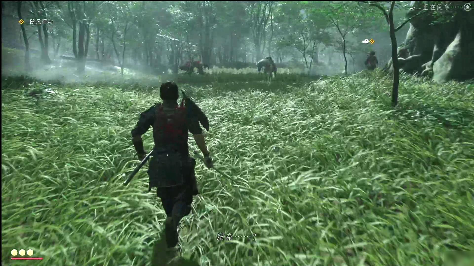 工人物语 重制版 截图3