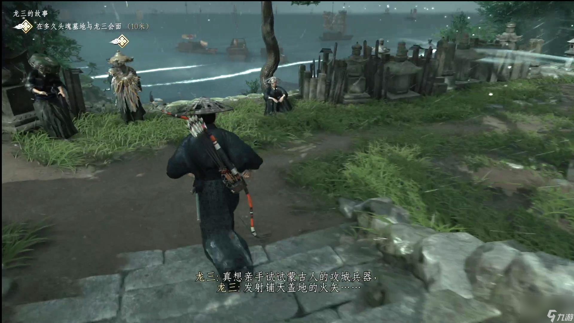 工人物语 重制版 截图6