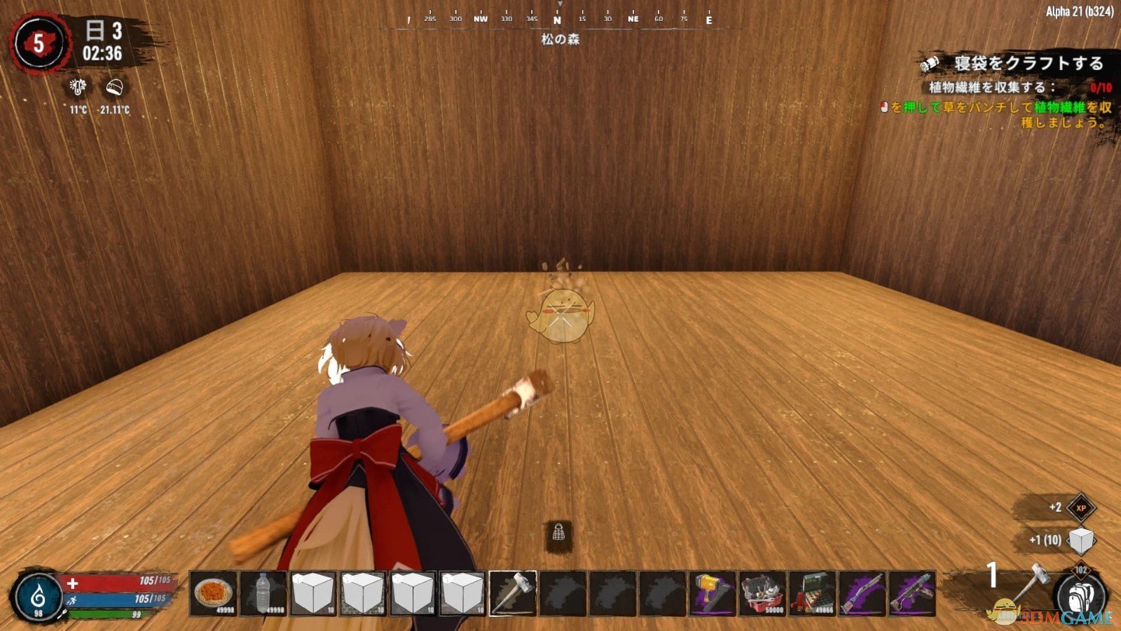 工人物语 重制版 截图10