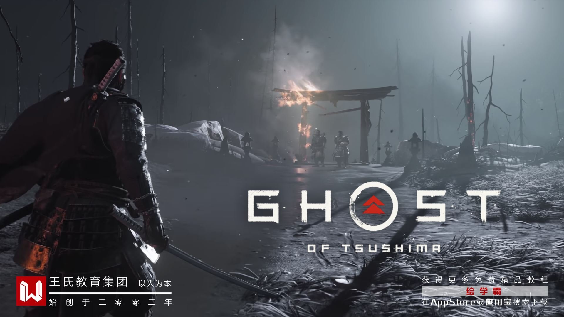 上古卷轴5：天际 截图9