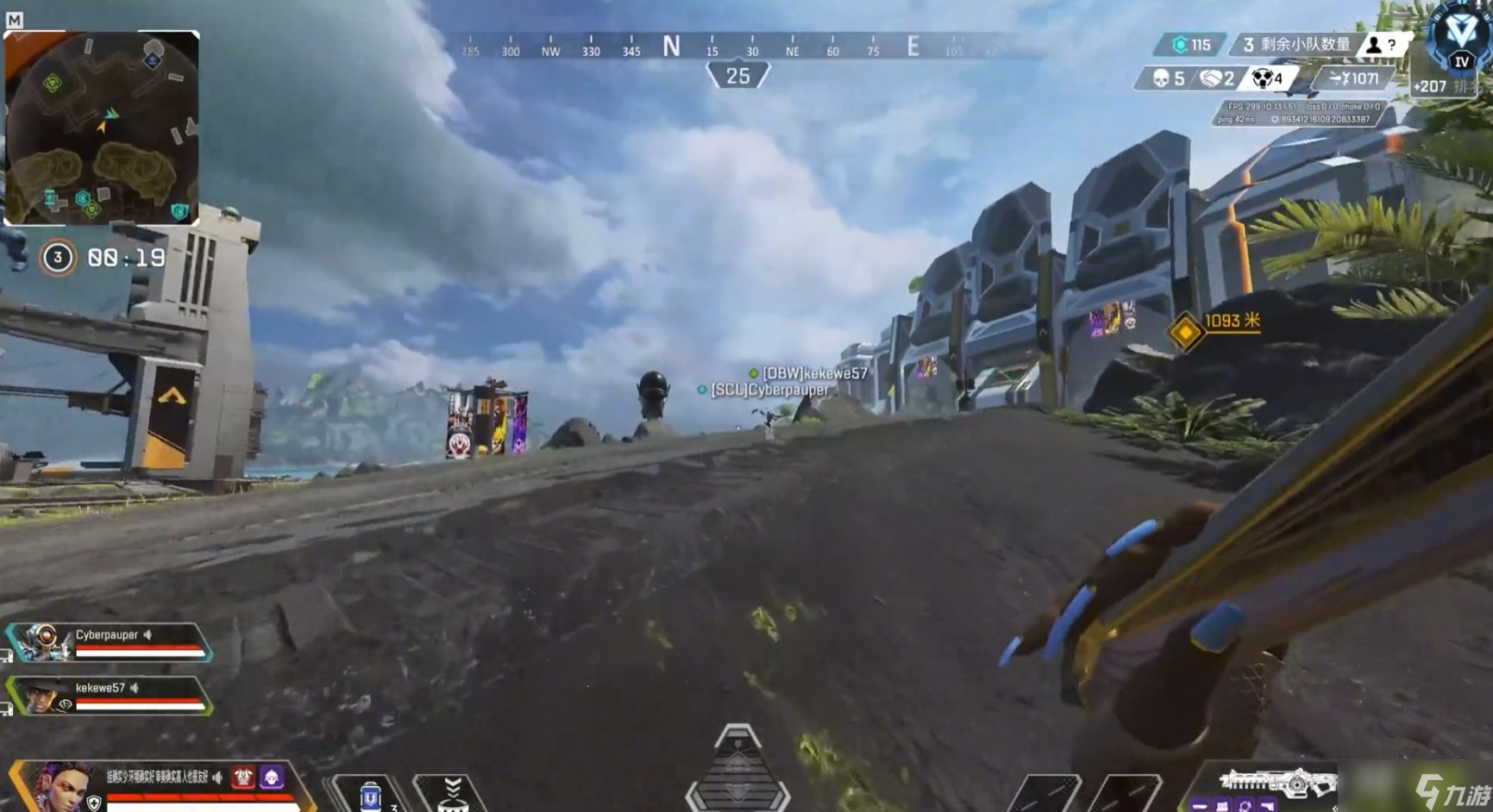 只狼：影逝二度 终极版 截图13