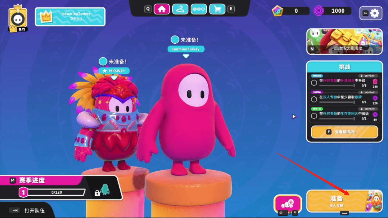 星露谷物语 重制版 截图12