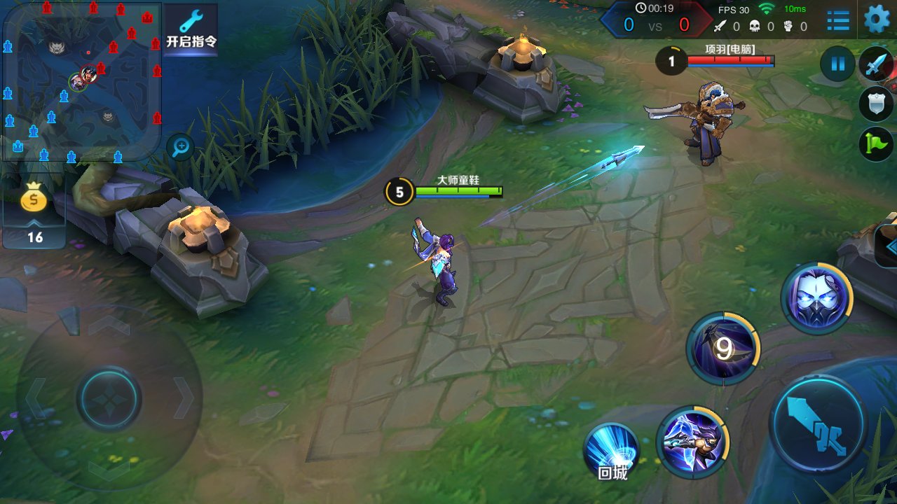 塞尔达传说：旷野之息 完整版 截图5