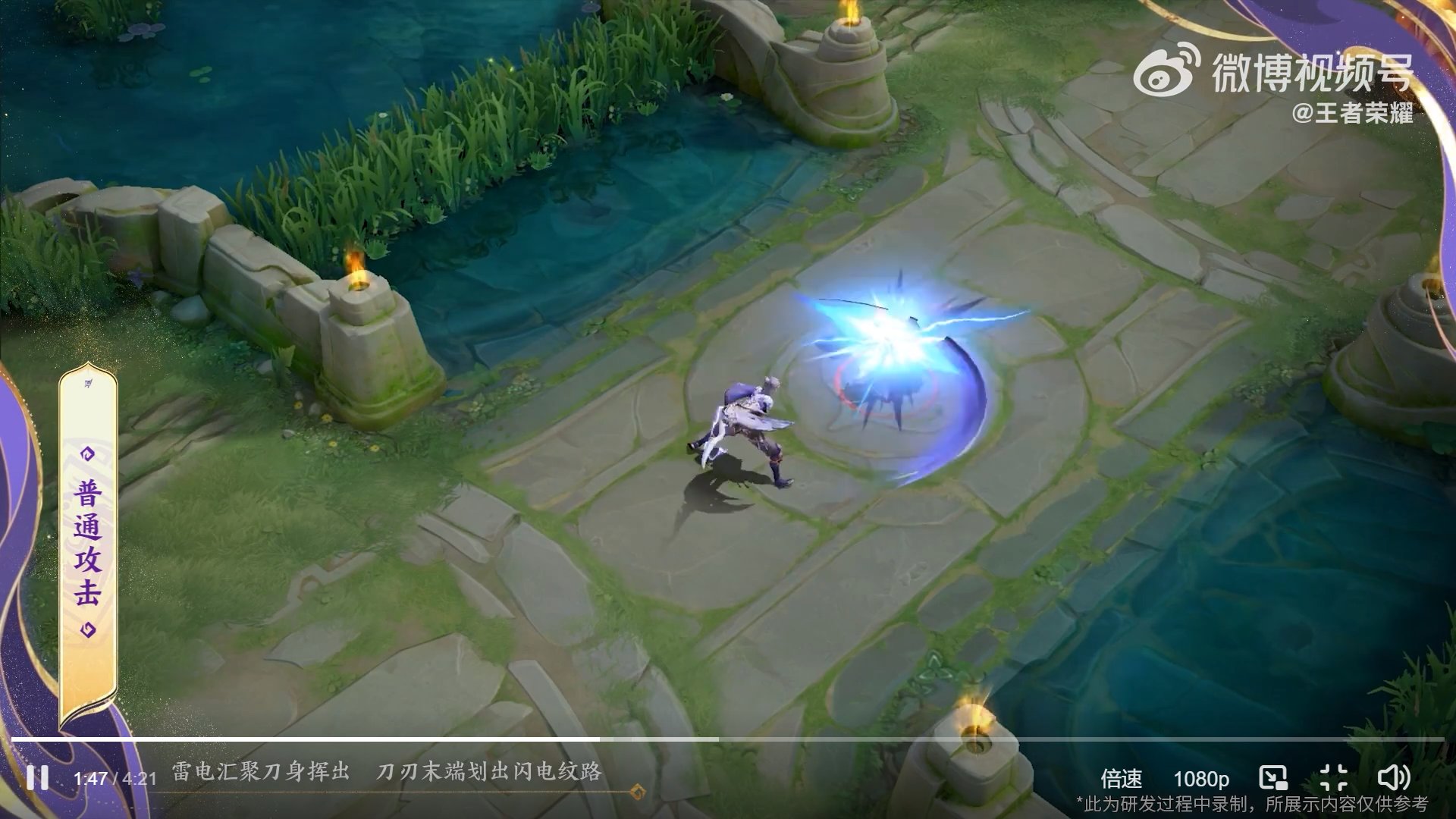 塞尔达传说：旷野之息 完整版 截图9