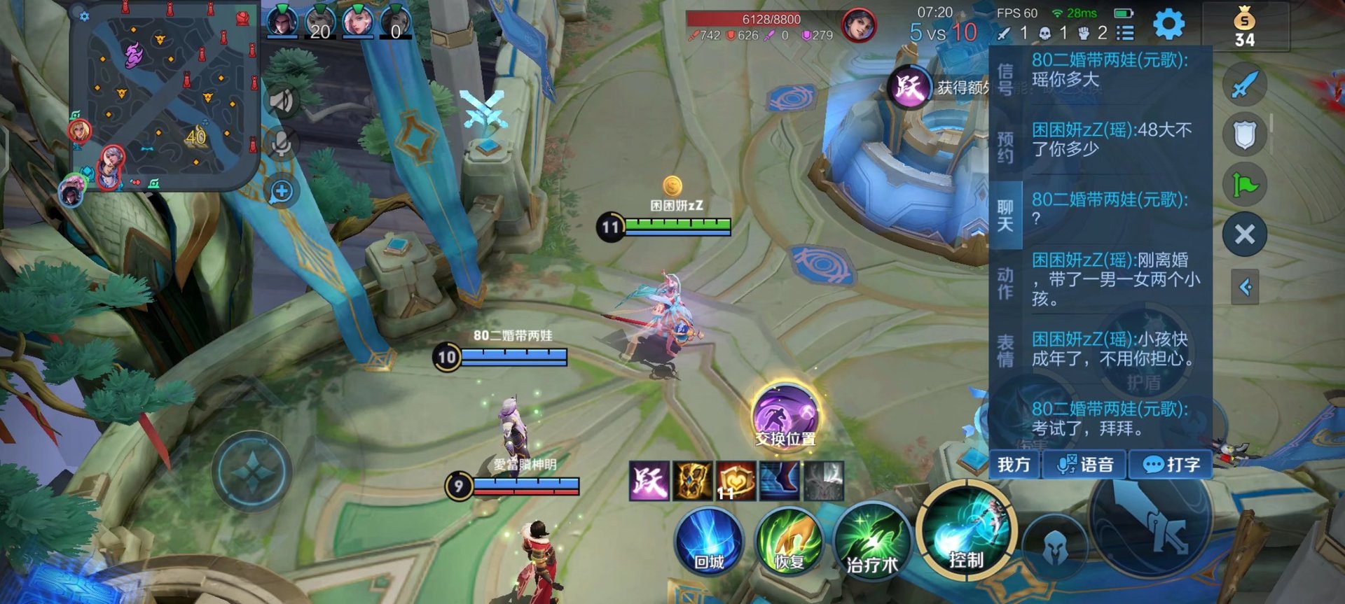 塞尔达传说：旷野之息 完整版 截图13