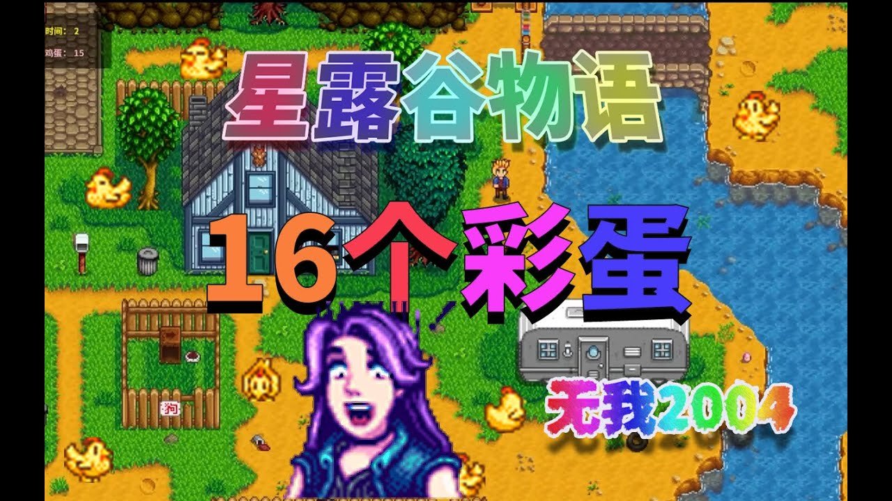 艾尔登法环 终极版 截图22