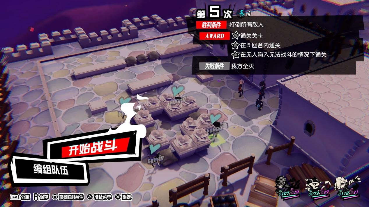 星露谷物语 重制版 截图9