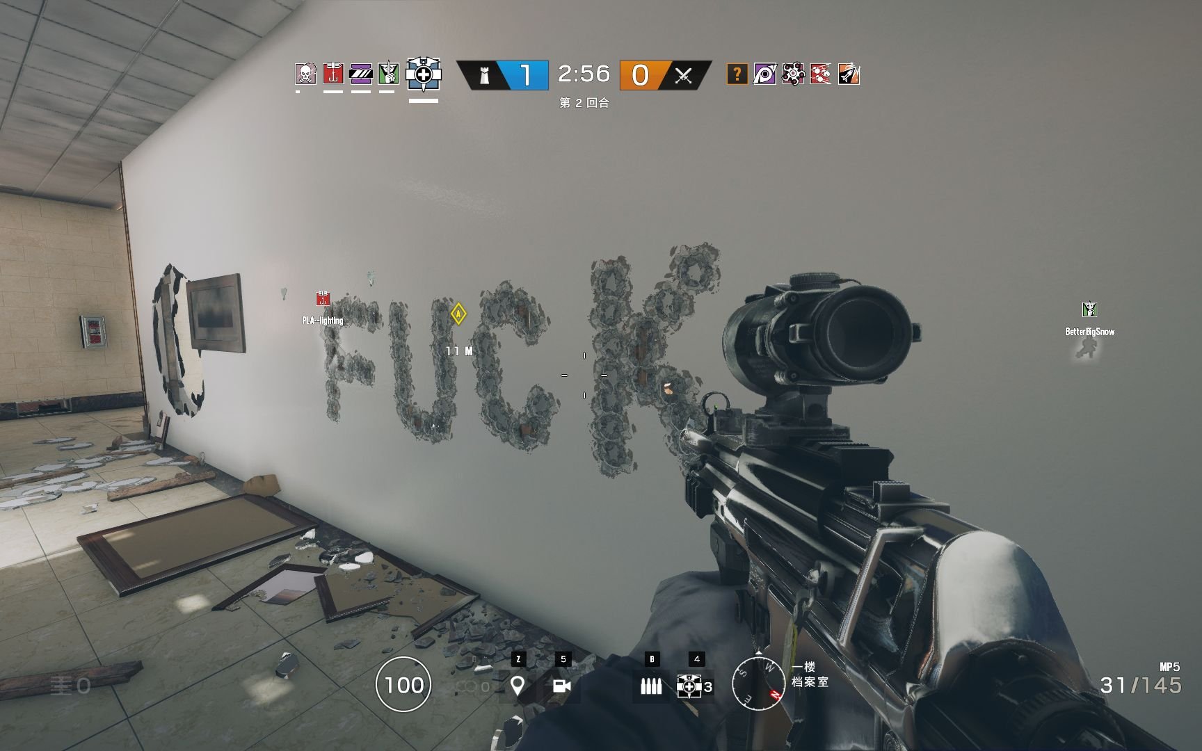 只狼：影逝二度 终极版 截图13