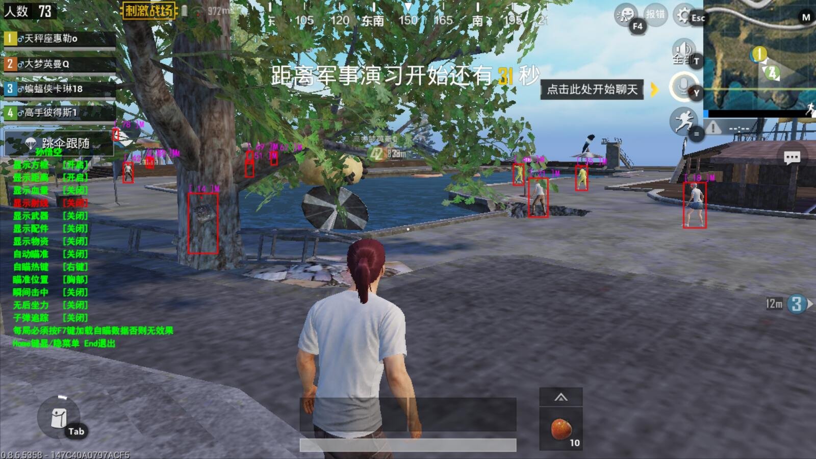 只狼：影逝二度 终极版 截图20