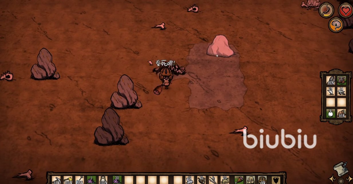 生化危机4：重制版 终极版 截图8