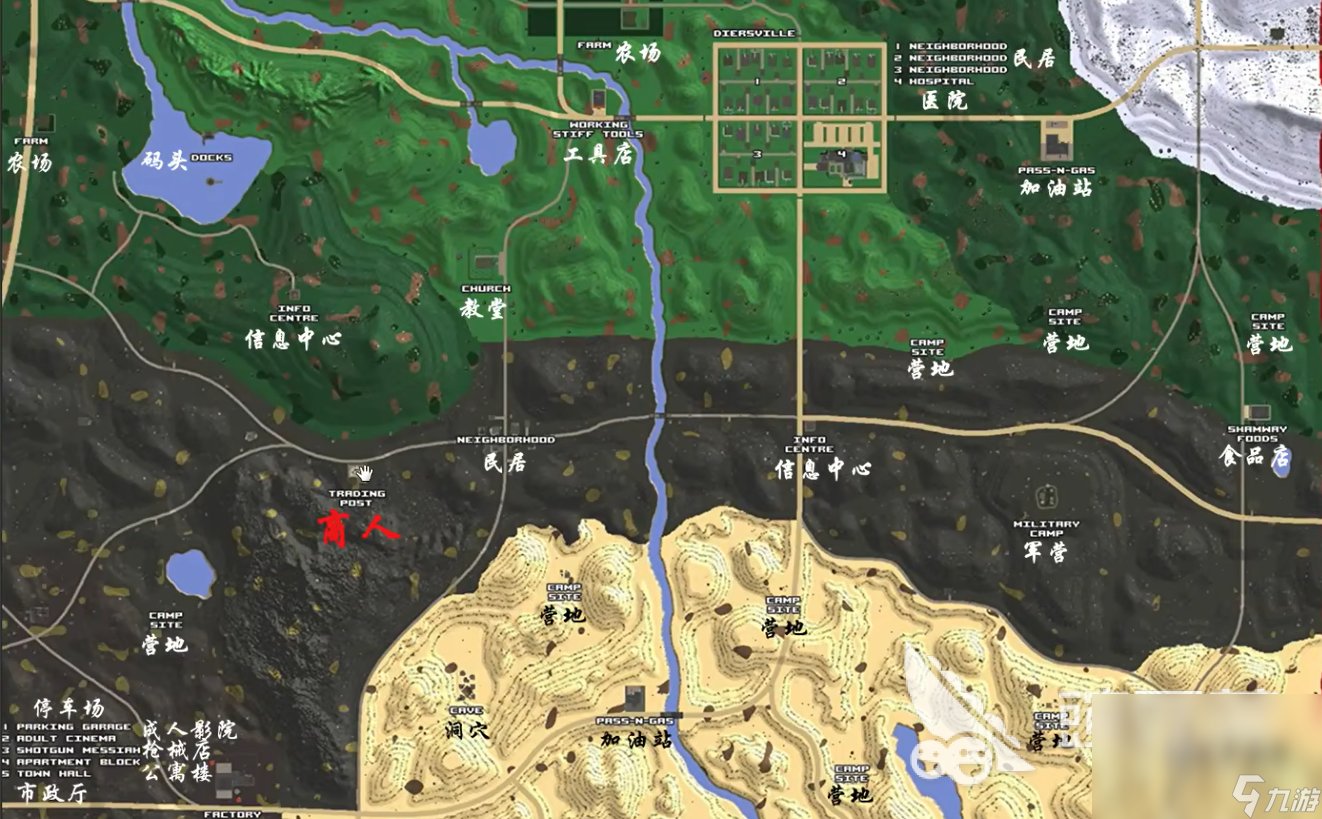 工人物语 重制版 截图17