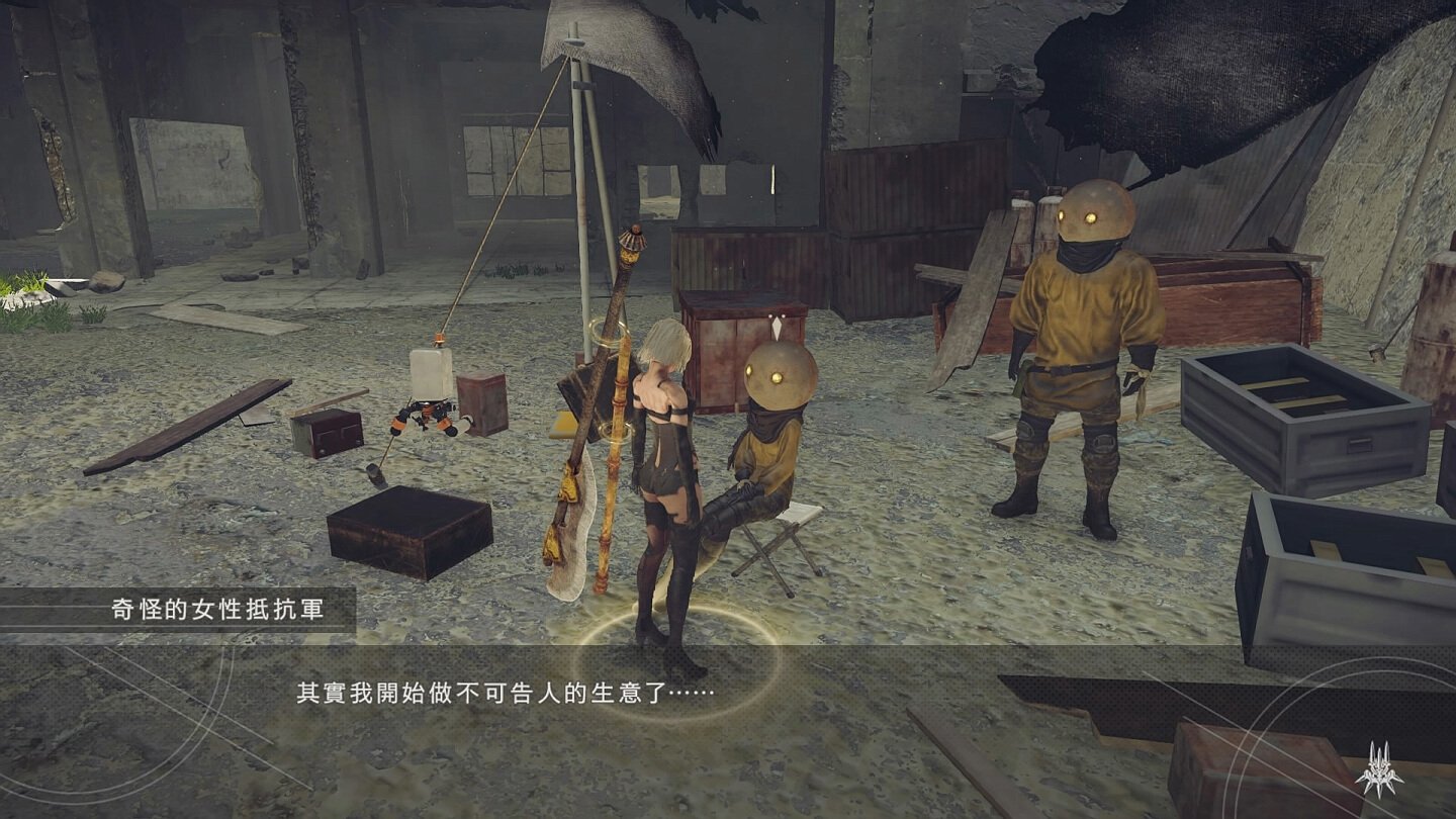 工人物语 重制版 截图5