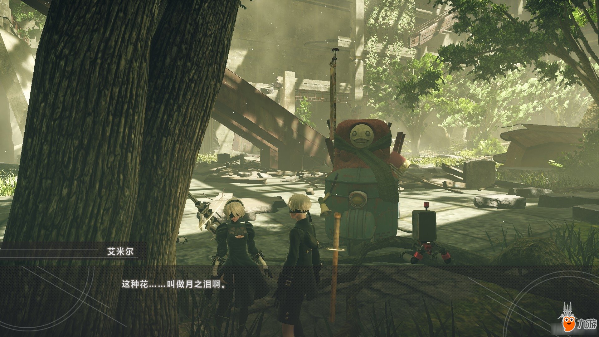 工人物语 重制版 截图9