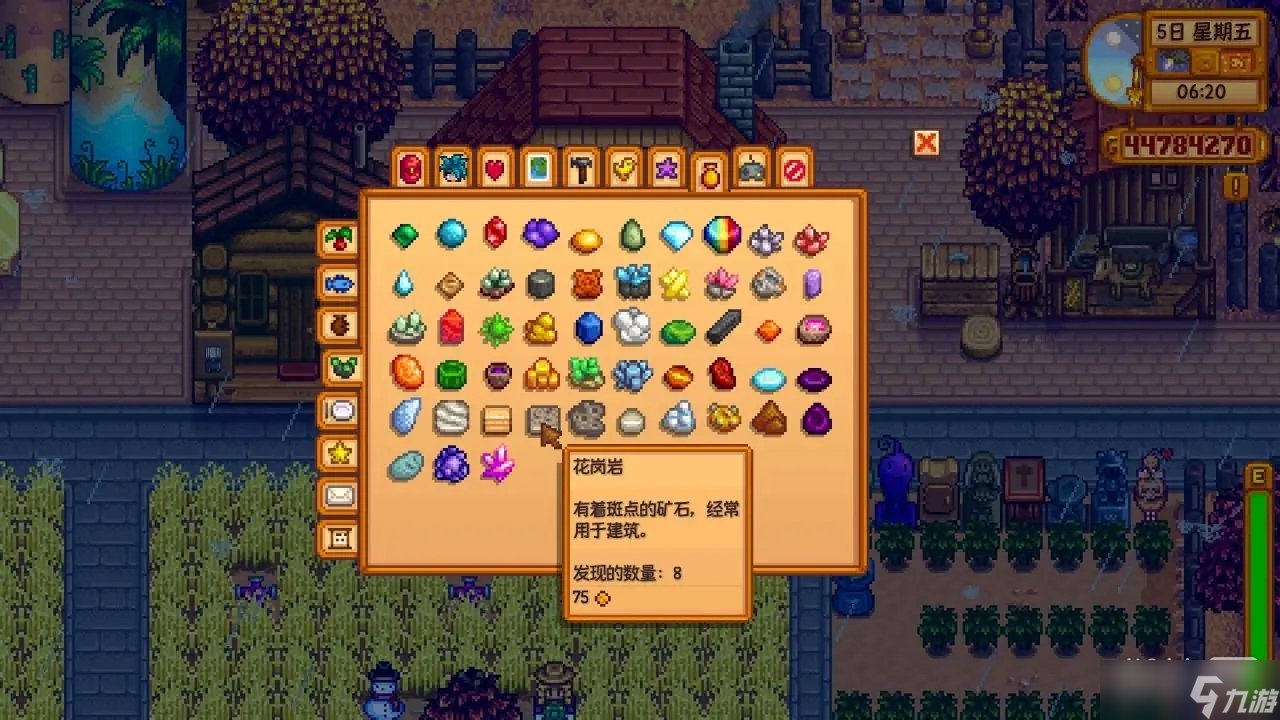 生化危机4：重制版 终极版 截图12