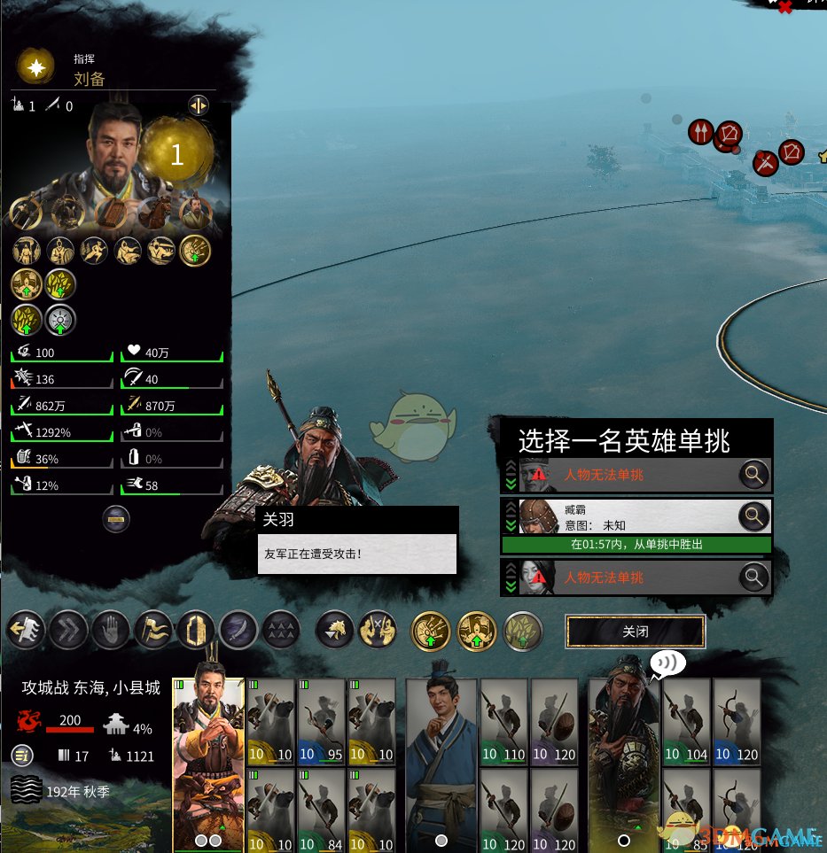 死亡搁浅 年度版 截图8