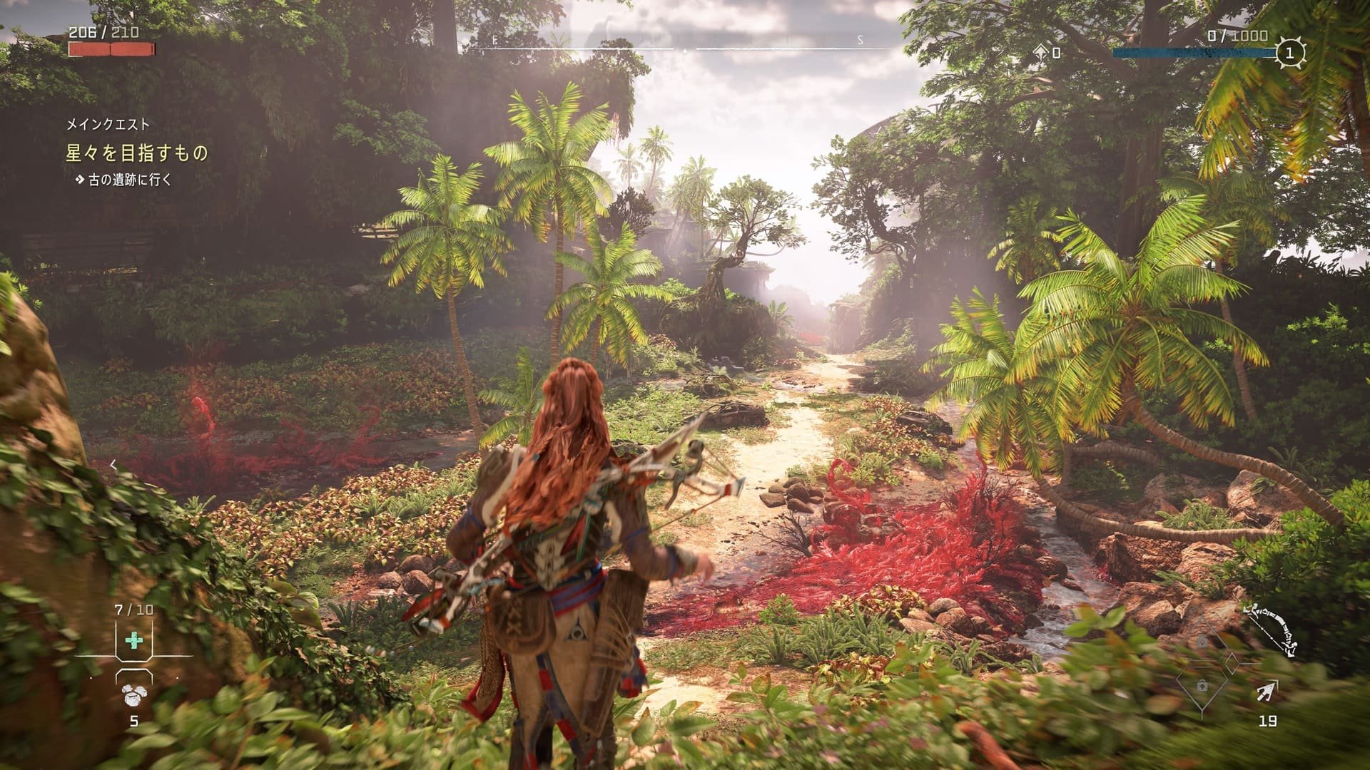 上古卷轴5：天际 截图16