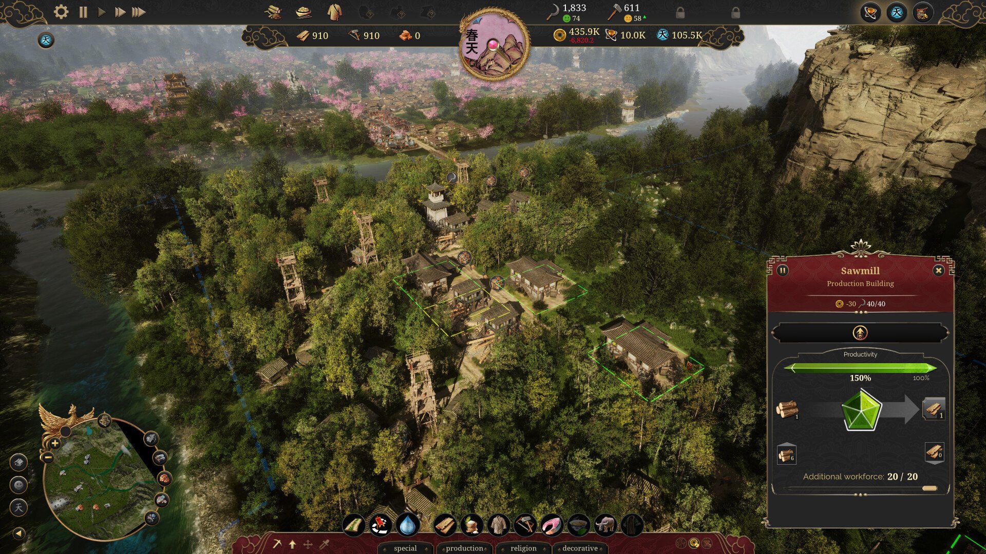 上古卷轴5：天际 截图20